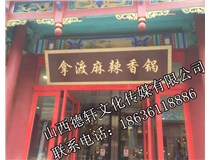 門頭裝飾、門頭設(shè)計(jì)案例展示