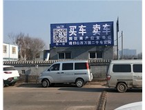 【德軒案例】反光標牌，扣板 pvc——晉源區(qū)萬國二手車市場